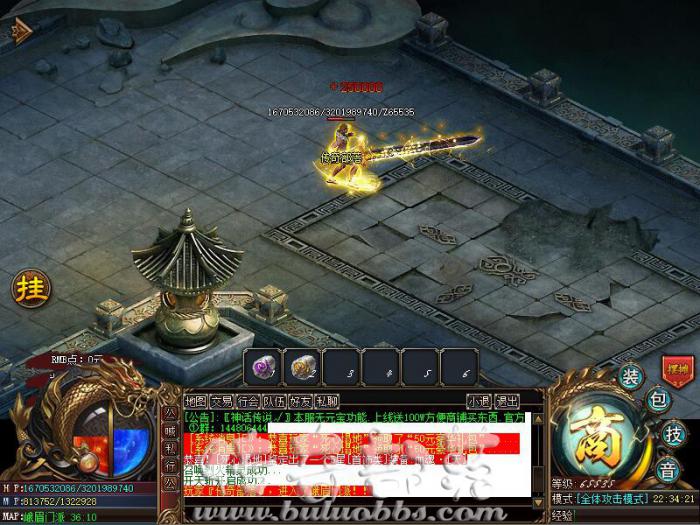 GOM引擎ESP脚本命令1