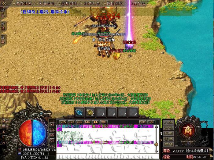 传奇开区学习制作NPC在线购买传奇宝石的脚本制作教程