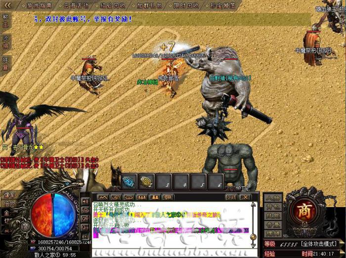 其他引擎传奇一条龙版本检测英雄职业的脚本命令说明1