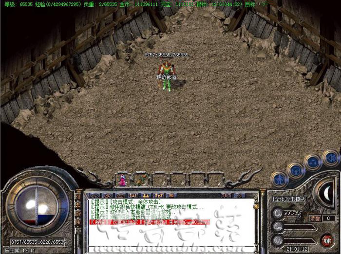 GOM引擎传奇服务端沙城区域传送脚本的制作教程_传奇gom引擎单机架设教程