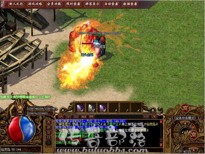 其他引擎CHECKMAPMOvE检测地图坐标是否可以到达说明1