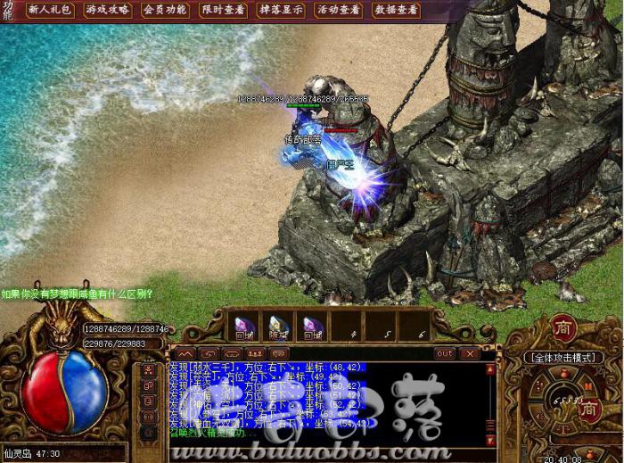 其他引擎传奇服务端中在线修改宝宝名字的脚本教程1