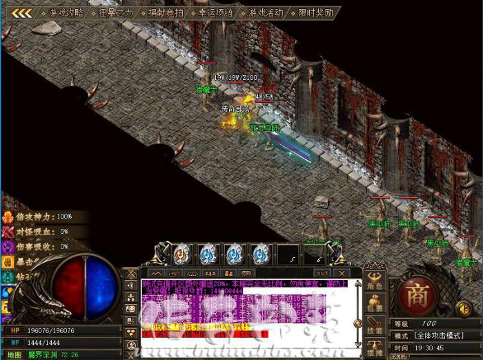 Leg引擎系统随机给一个验证码可用于防挂机等等功能说明