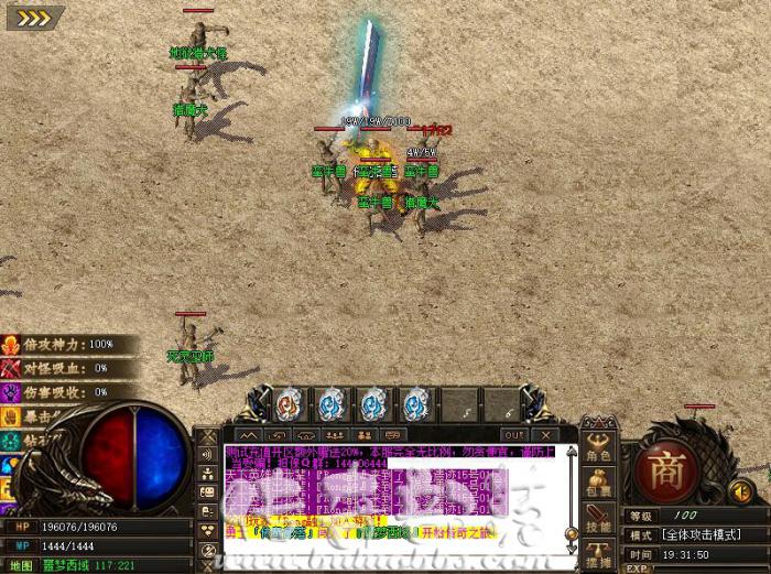 188M2引擎挖卧龙怪触发及召唤英雄触发脚本教程