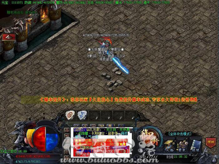 GOM引擎版本玩家创建小组时触发脚本制作教程_gom引擎脚本命令大全