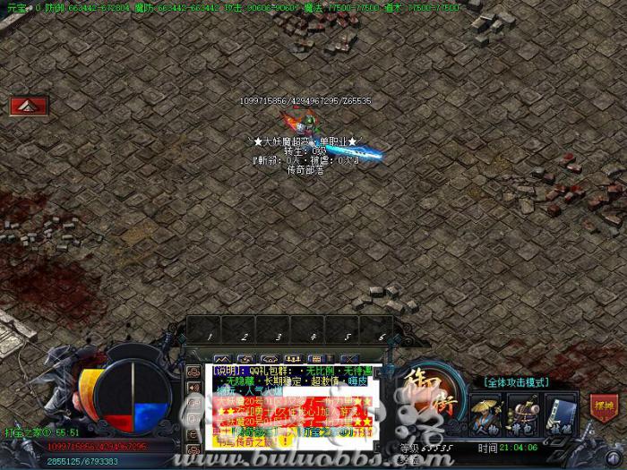 GOM引擎版本利用NPC脚本发送信息详细说明1