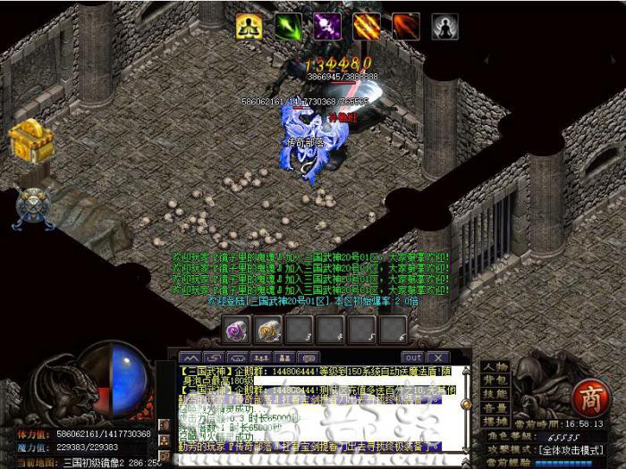 GOM引擎传奇开区服务端技能强化脚本的制作教程_传奇gom架设教程