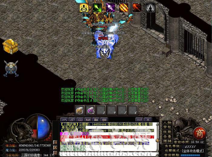 HGEM2引擎恢复人物的魔法和生命点数教程1