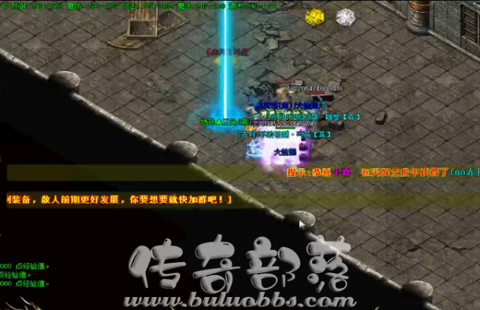 GameOfBlue引擎检查当前英雄身上有多少游戏点