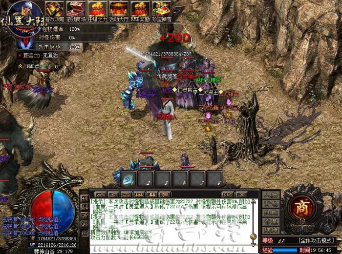 BLUE/LEG引擎玩家PK死亡掉经验参数相关设置教程