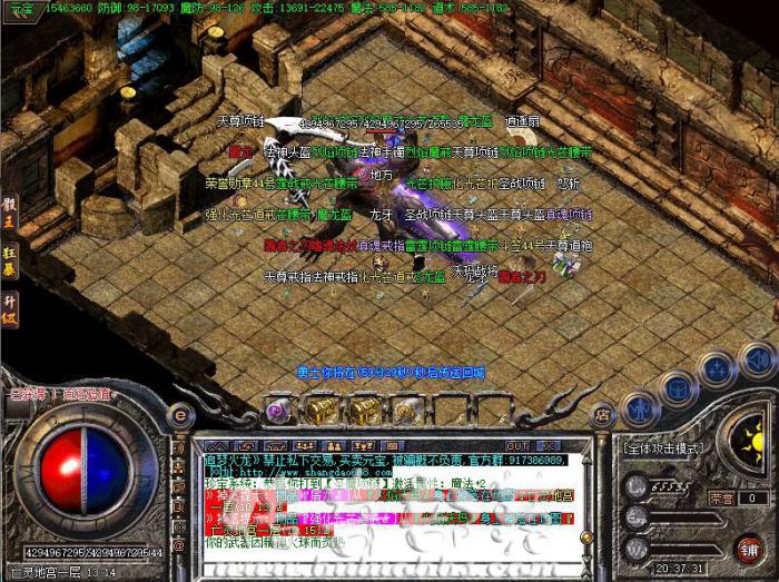 检测当前装备是否附加了新属性脚本命令1