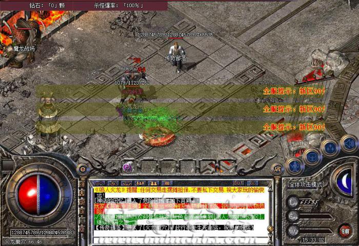 GOM引擎传奇版本库中记忆石脚本的制作教程1