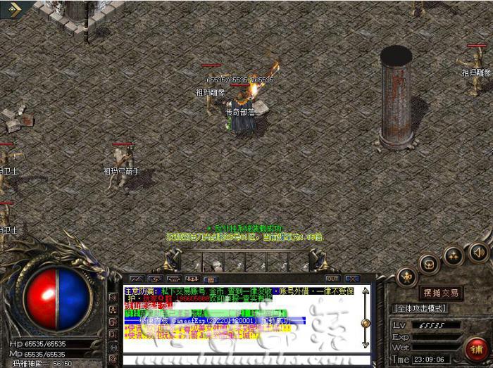 WXFDelMonHpEx百分比或切割值1