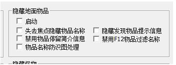WXF无限蜂挂机外挂问题官方介绍说明_无限蜂插件如何开挂机