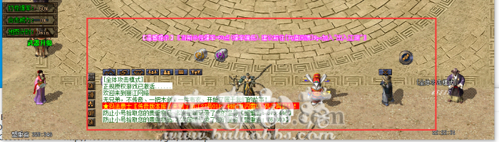 新BLUE引擎下方整体游戏界面不显示的处理方法1