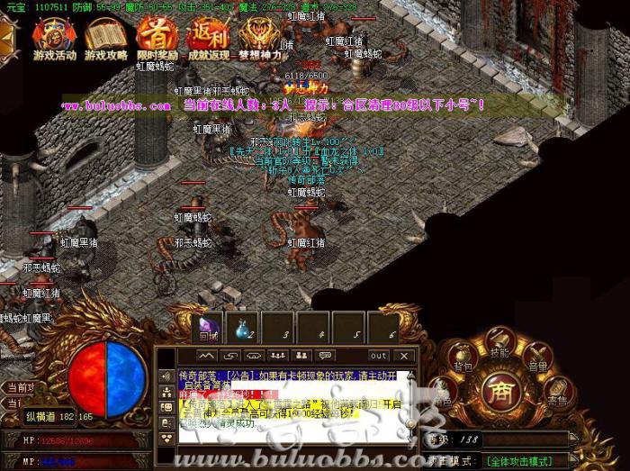 LEG/BLUE引擎进入游戏后黑屏的详细处理方法1