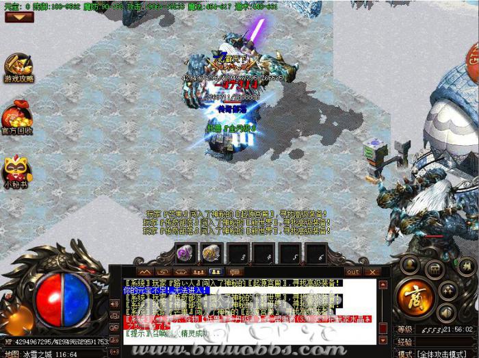 传奇药品自动解包的详细设置说明_传奇如何自动解包药品