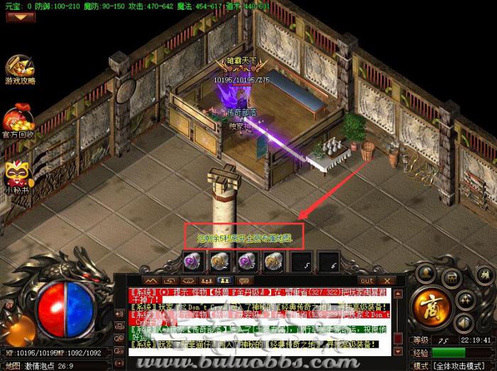 限时地图倒计时结束自动传回土城的脚本制作方法