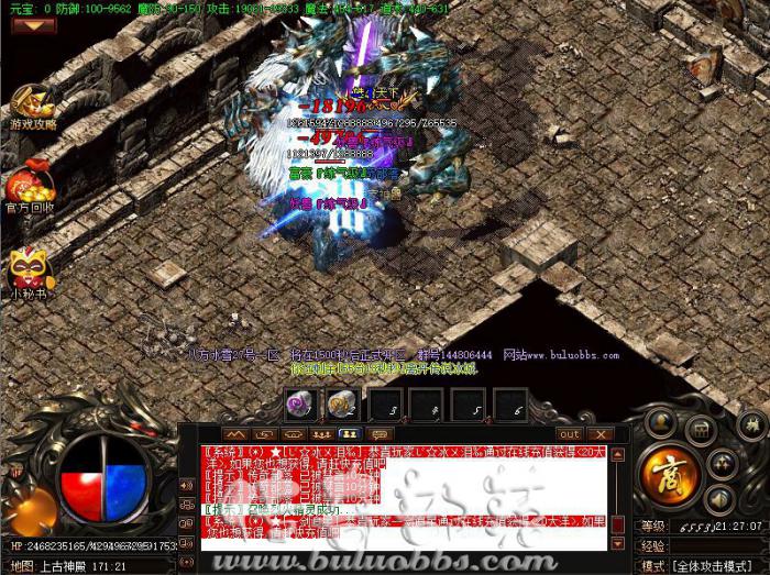 新BLUE引擎NPC自定义对话框详细教程1