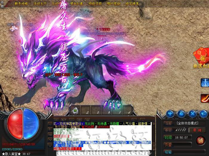 GOM引擎NPC大血条及其他引擎更换血条详细说明