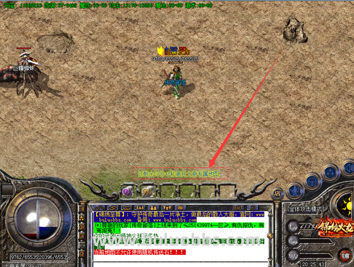 传奇服务端进地图显示倒计时的脚本制作方法_传奇脚本