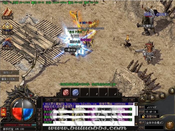 GOM引擎版本多个装备麻痹几率的设置方法_gom引擎装备持久不掉设置