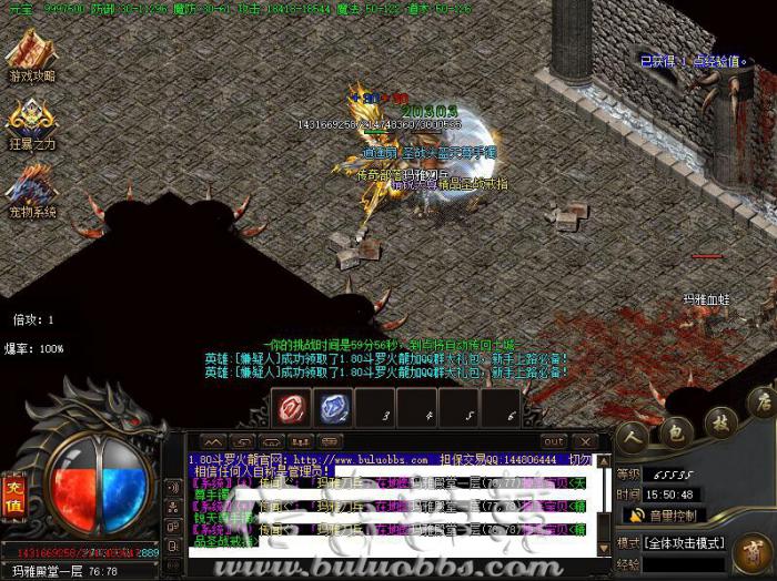 指定时间才可以进入地图的脚本写法1