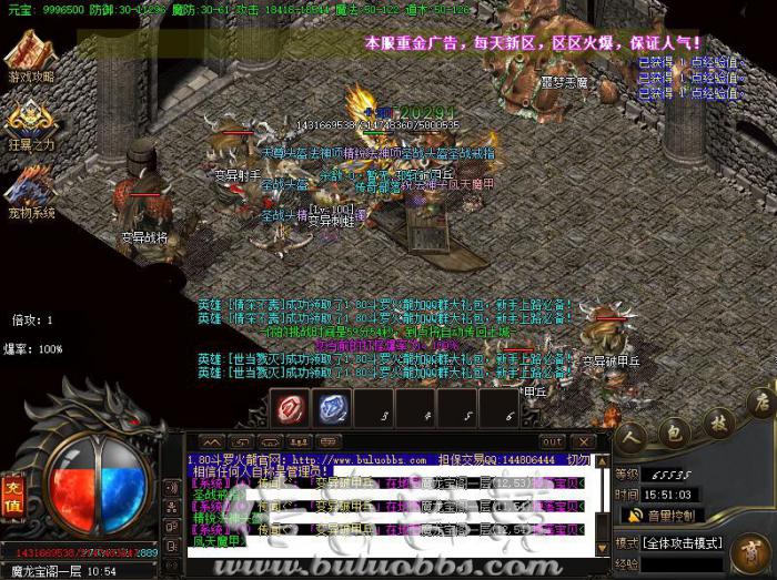 GOM引擎永久增加人物属性点详细说明1