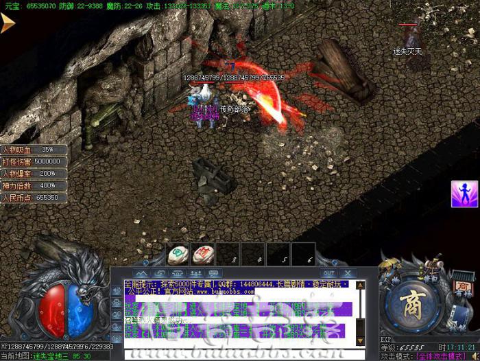 传奇装备持久消失时触发功能详细说明_传奇装备没耐久会消失吗