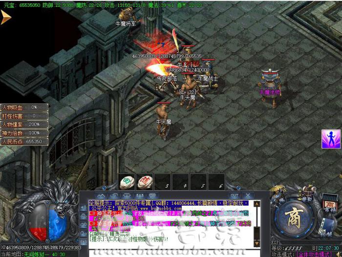 修改小地图尺寸之后个人坐标变了怎么办?1