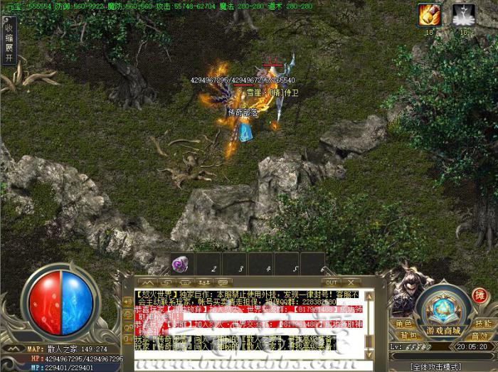 升级幸运项链带保底次数的脚本写法_点幸运项链技巧