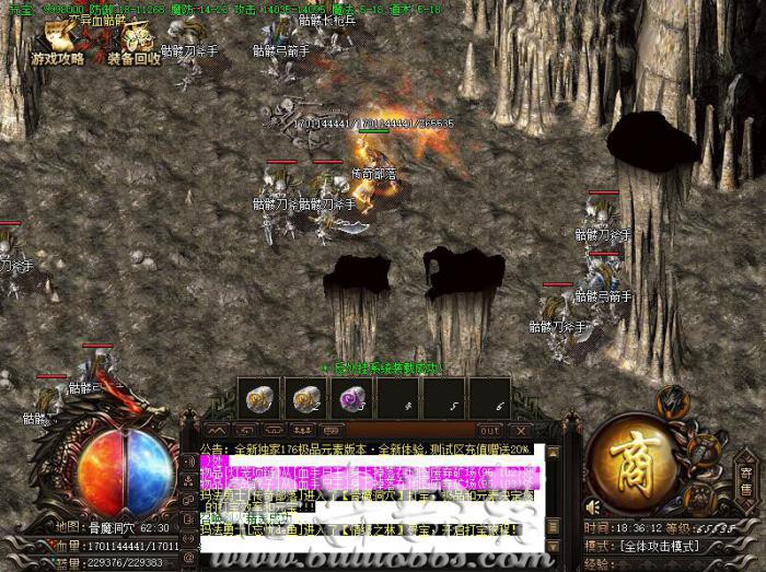 传奇M2服务端配置器件setup.txt脚本详细说明_传奇m2服务器自动重启