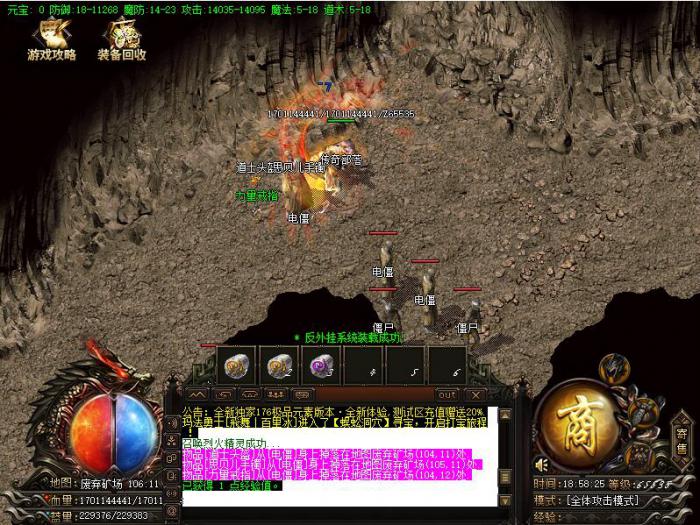 学习传奇私服需要了解脚本最基本的代码说明_传奇功能脚本