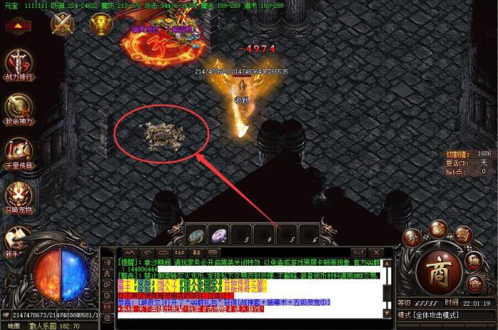 传奇在地图上设置洞口来回钻洞的制作教程1