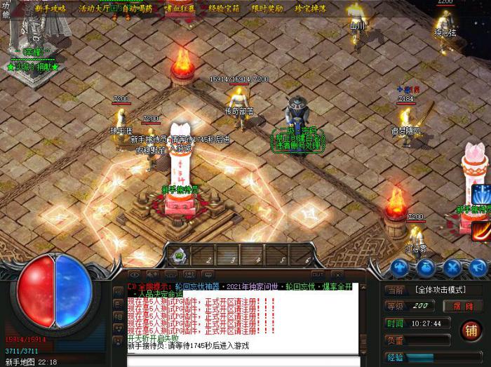 传奇服务端新手等待地图的脚本制作方法_传奇服务端添加地图