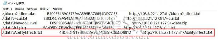 新BLUE引擎头顶动态封号详细制作图文教程4