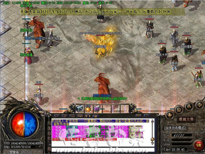 传奇服务端掉落装备全服公告提示详细设置方法1