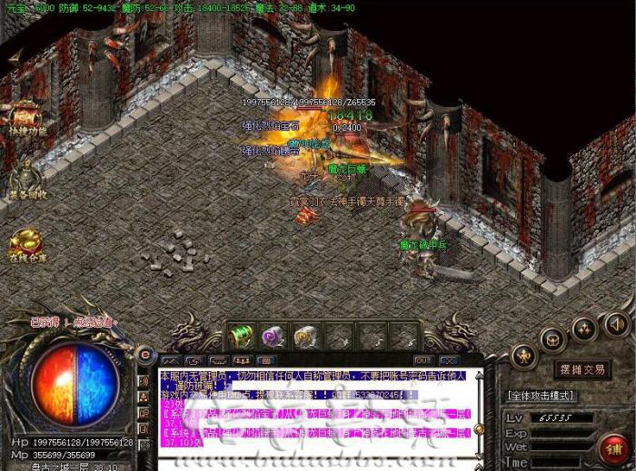 GOM引擎版本自动穿装备自动脱装备详细说明_gom引擎自动开启攻城