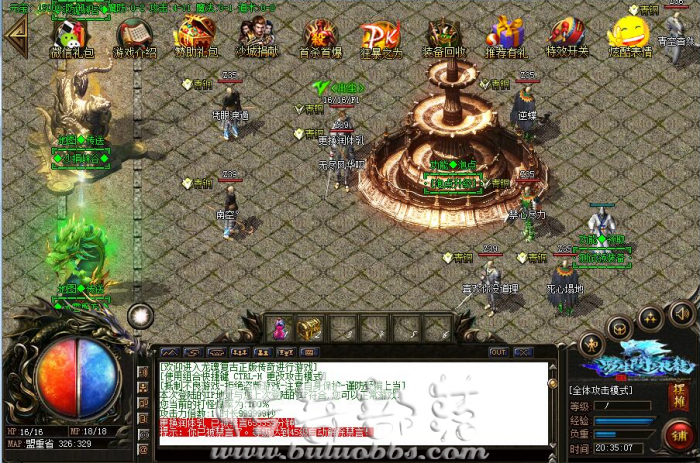 传奇UI界面动态血量魔法球血球特效设置详细教程1