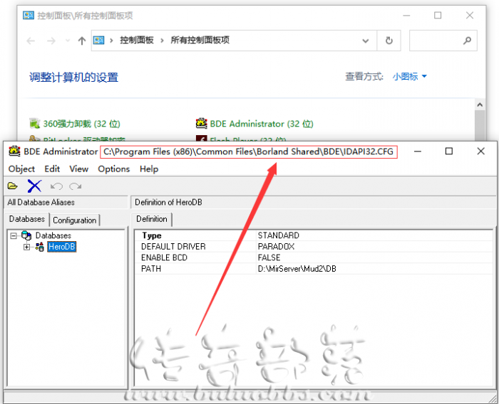 Win10系统安装DBC2000时卡死的解决方法1