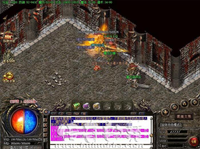 LEG/BLUE引擎怎么给首饰增加防暴属性脚本教程1