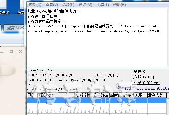 M2引擎提示[Exception]服务器启动异常解决方法_m2服务器启动异常