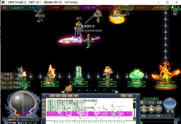 快速一招解决传奇单机地图黑屏的详细图文教程_传奇部分地图黑屏