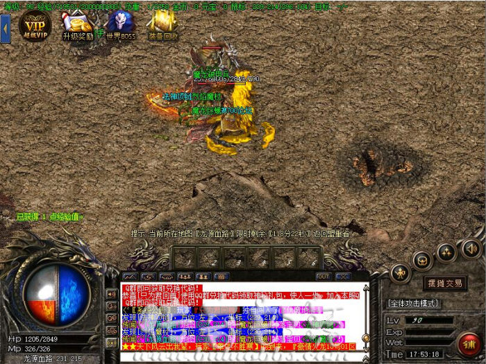 GOM引擎添加顶戴花翎封号详细说明1