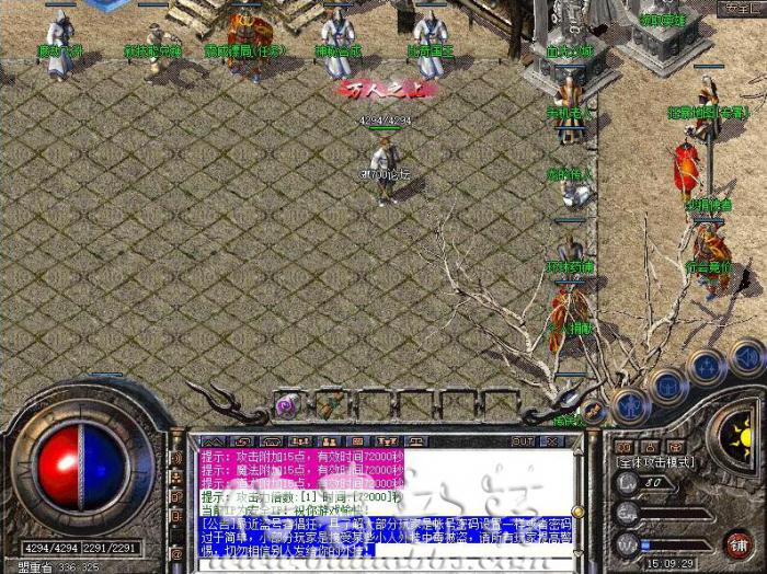 GOM引擎头顶动态封号SetIcon详细说明