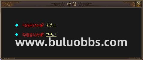 Gom引擎NPC文字勾选按钮的制作方法_gom引擎如何添加元素属性