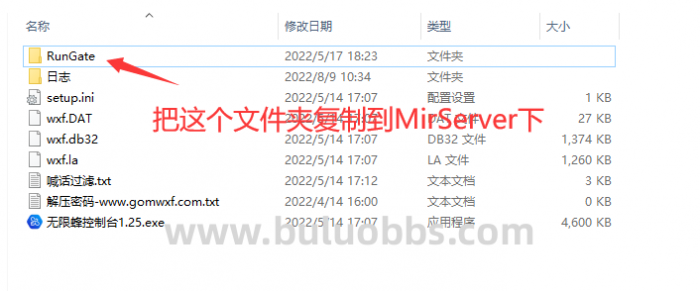 无限蜂反外挂插件安装图文教程