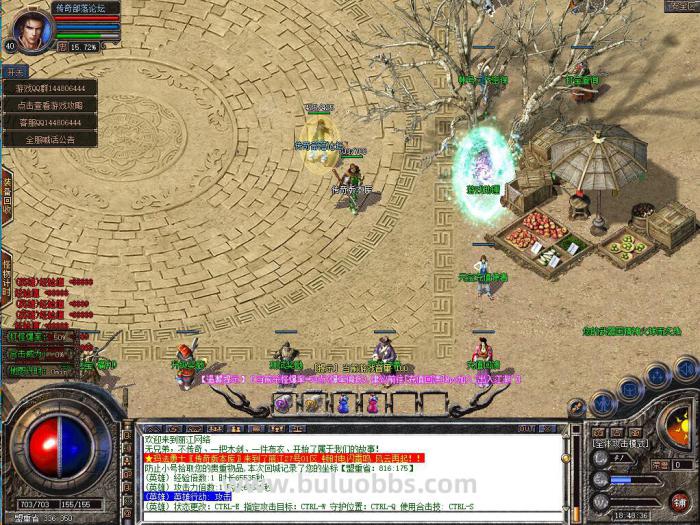 新BLUE引擎自定义按钮MainWidgetCfg.ini各项参数设置