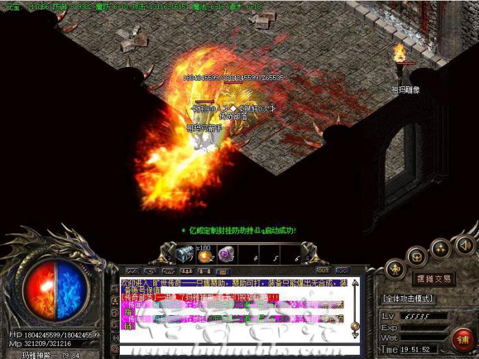 穿戴装备触发对方有几率红名的脚本制作方法