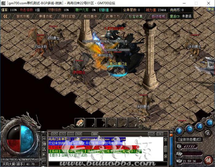 传奇服务端首饰升级到攻魔道+3带成功几率的脚本写法1